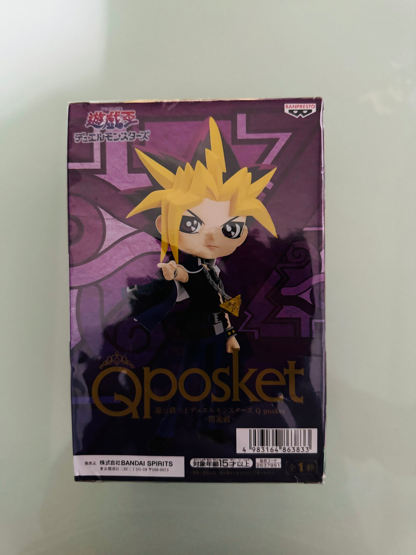 .Geekienda - Yu-Gi-Oh figura de exhibicion qposket yami - anime